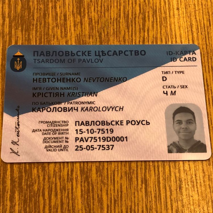Pavlov Identity Card